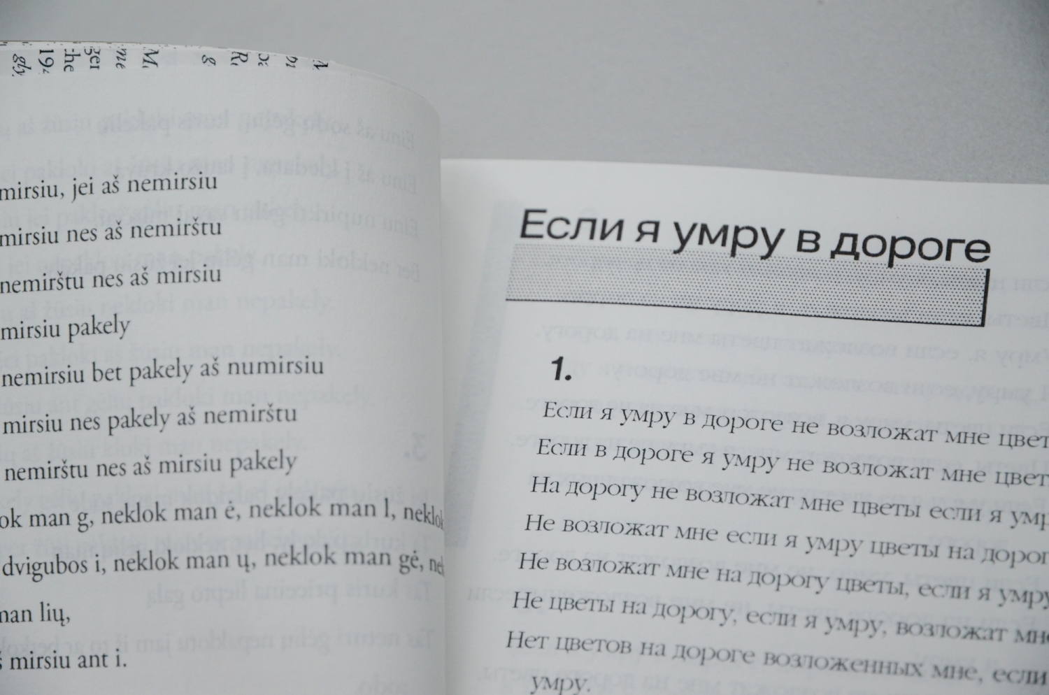 Slow Reading Club Publication 07