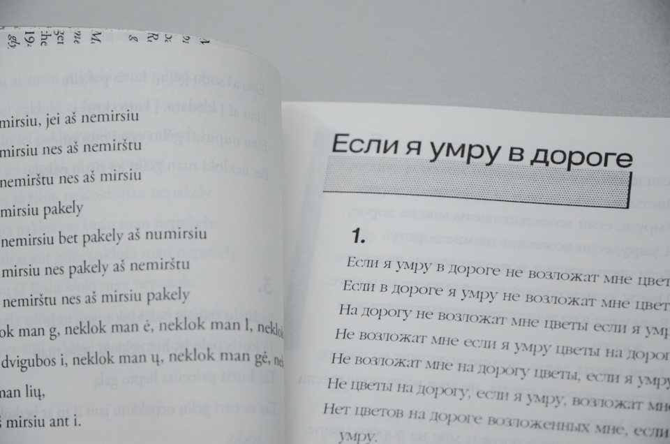 Slow Reading Club Publication 07